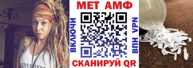 АМФЕТАМИН 97%  даркнет сайт  Щигры 