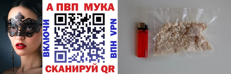 МЕГА ТОР  Щигры  даркнет телеграм  А ПВП крисы CK 