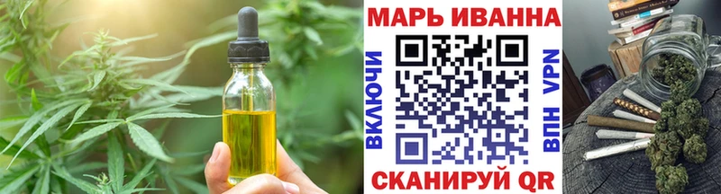 Canna-Cookies конопля  Щигры 