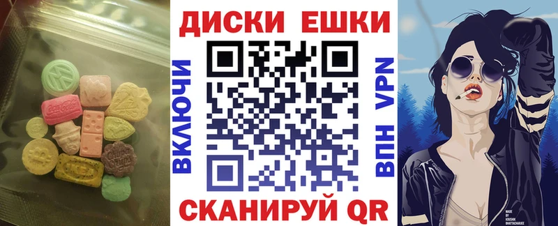 даркнет сайт  Щигры  blacksprut tor  ЭКСТАЗИ mix 