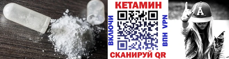 кракен как войти  Щигры  Кетамин VHQ  где продают наркотики 