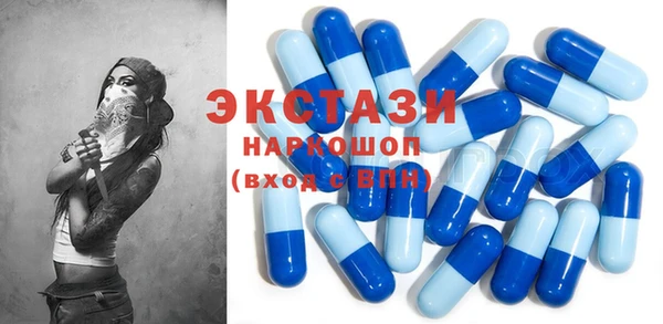 MESCALINE Нефтекумск