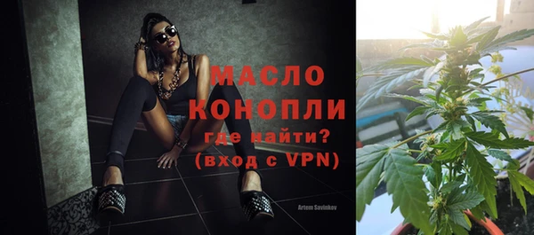 MESCALINE Нефтекумск