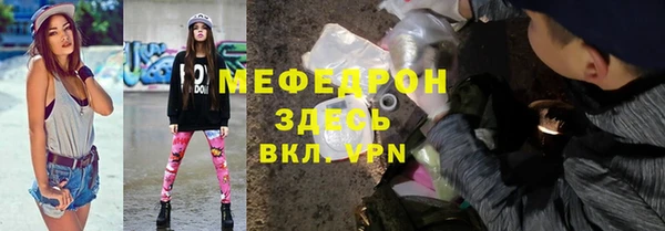 MESCALINE Нефтекумск