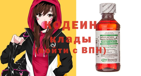 кокаин перу Нефтегорск