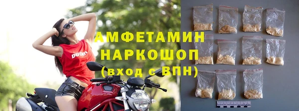 MESCALINE Нефтекумск