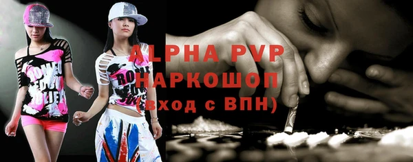 MESCALINE Нефтекумск