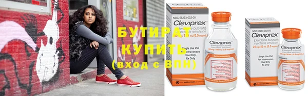MESCALINE Нефтекумск