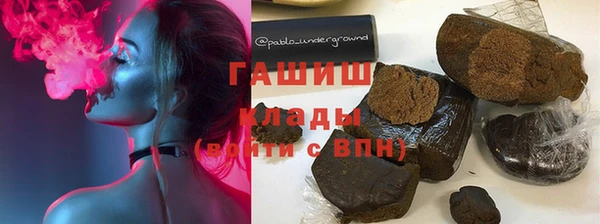 кокаин перу Нефтегорск