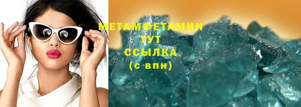 MESCALINE Нефтекумск