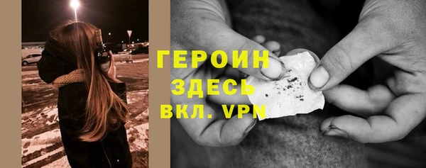 кокаин перу Нефтегорск