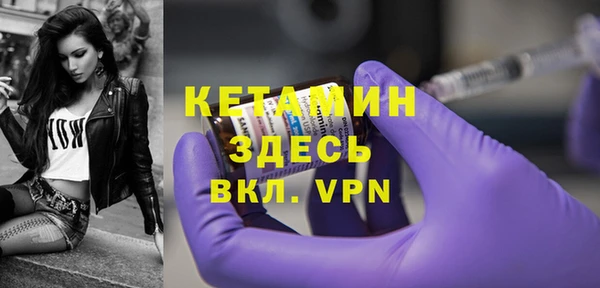 MESCALINE Нефтекумск