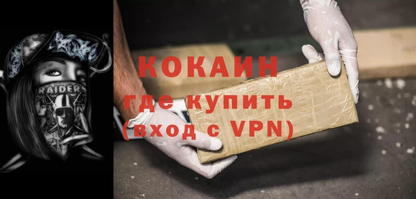 кокаин перу Нефтегорск