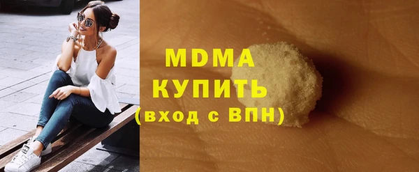 MESCALINE Нефтекумск