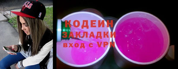 дживик Нея