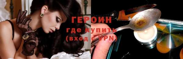 кокаин перу Нефтегорск