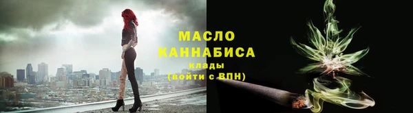 MESCALINE Нефтекумск