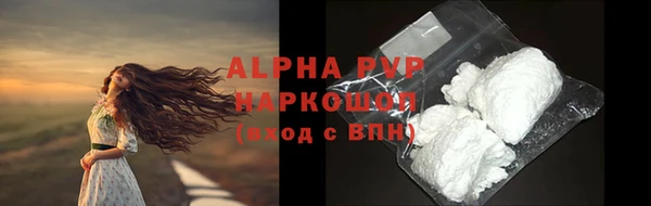 MESCALINE Нефтекумск