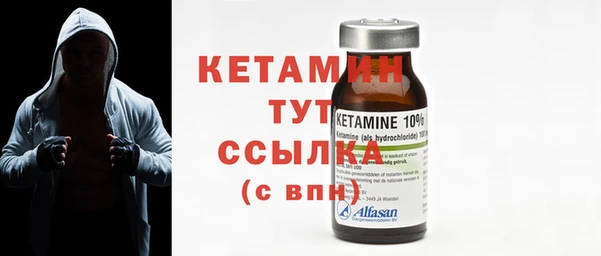 MESCALINE Нефтекумск