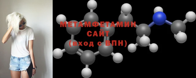 дживик Нея