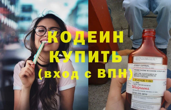 кокаин перу Нефтегорск