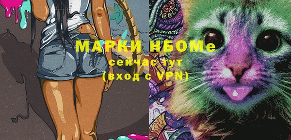 MESCALINE Нефтекумск