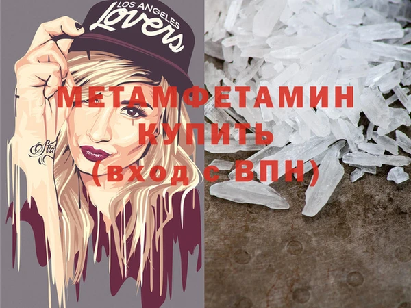 дживик Нея
