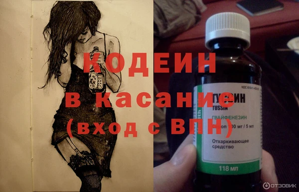 кокаин перу Нефтегорск