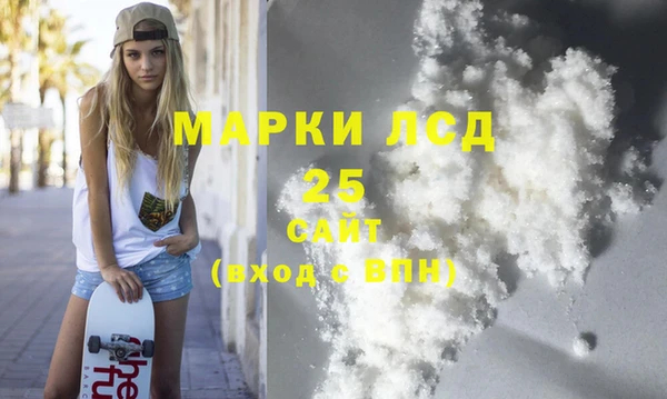 кокаин перу Нефтегорск
