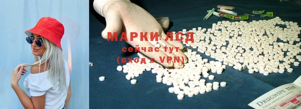 MESCALINE Нефтекумск
