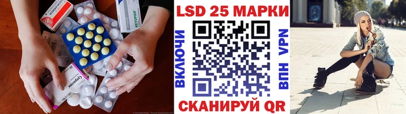 ЛСД экстази ecstasy  МЕГА ТОР  Щигры 