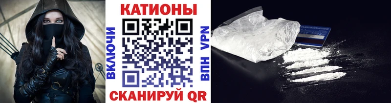 Меф кристаллы  Щигры 