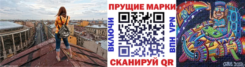 Марки NBOMe 1500мкг  ссылка на мегу сайт  Щигры 