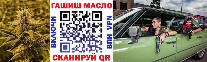 купить наркотики сайты  Щигры  OMG зеркало  ТГК Wax 